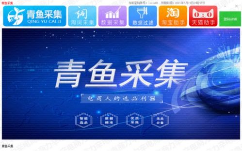 营销策略：吸引顾客， 提高转化率