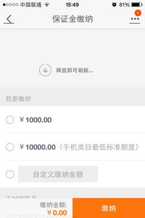 二、 淘宝保证金500元必须交吗