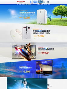 淘宝高清直播的必要性及其重要性