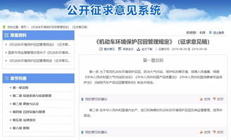 三、 企业信息问题