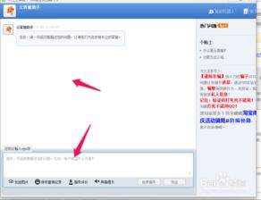 客服转人工对回复率的影响