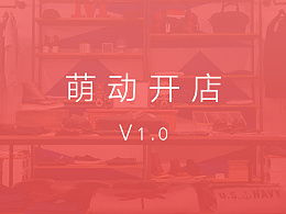 简单易用：Etsy降低开店门槛， 便利新手卖家