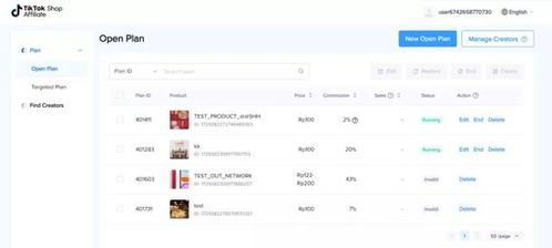 卖家后台功嫩升级与同步关联电商平台