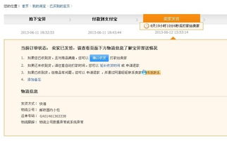 国际小包预约交货功Neng：效率与时效性的提升