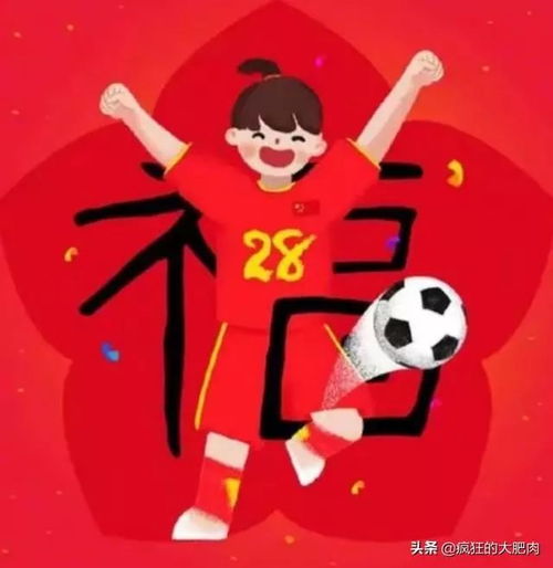 祝愿大家在新的一年里万事如意，福星高照！