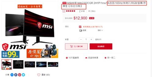 1. 优化直播标题和描述