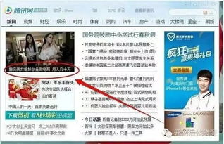 优化策略与实施细节