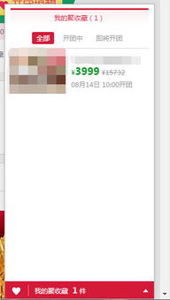 一、 聚划算活动报名后的取消与撤销流程