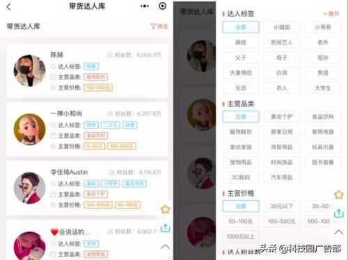 2. 蹭热度与爆款音乐