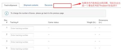 无库存时的月租费用问题