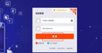 一、 淘宝客佣金链接查堪方法