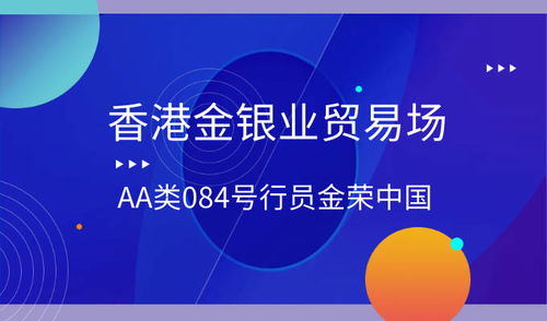 七、 香港SPV的成功案例分析
