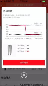 一、天猫盒子为什么闪退？