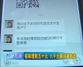 一、 淘宝赔付50元活动概述