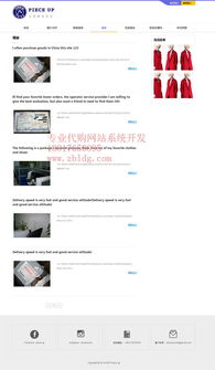 加入高质量行业社群获取实时信息