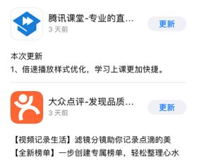 1. 优化产品页面