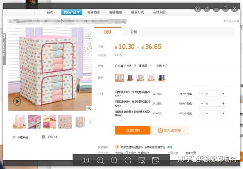 无货源模式的优势