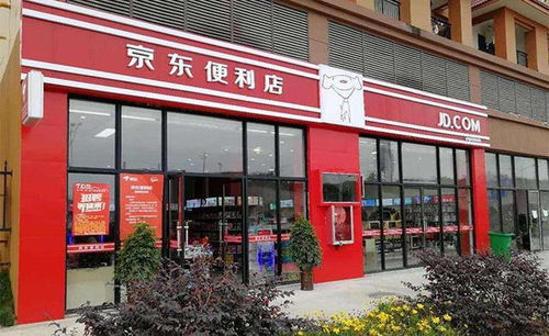 三、 京东五星店铺的正品保证