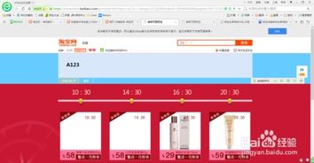 2. 选择合适的装修模板