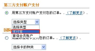 亚马逊请求付款的到账时间影响因素