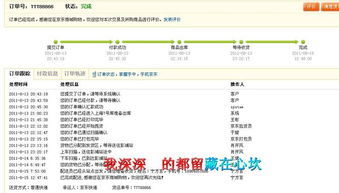 1. 提货形式不同