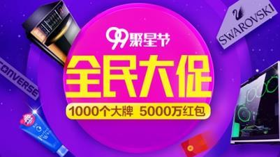 3. 活动设置问题