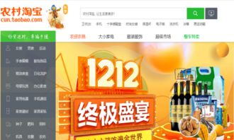 农村淘宝签约的流程与注意事项