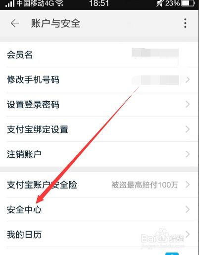 5. 缓存cookie过多