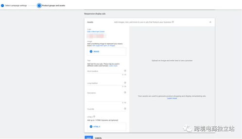 1. 跨境电商购物
