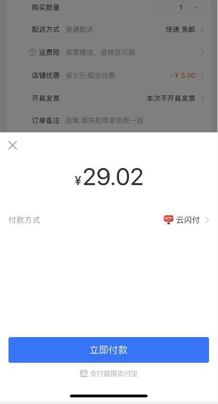 一、 淘宝双十一活动概述