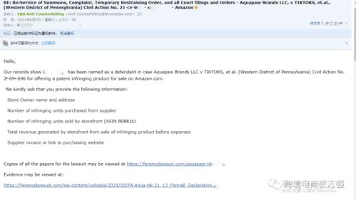 编码生成阶段：货件创建时ISA号的生成机制