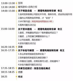 4. 工商注册登记