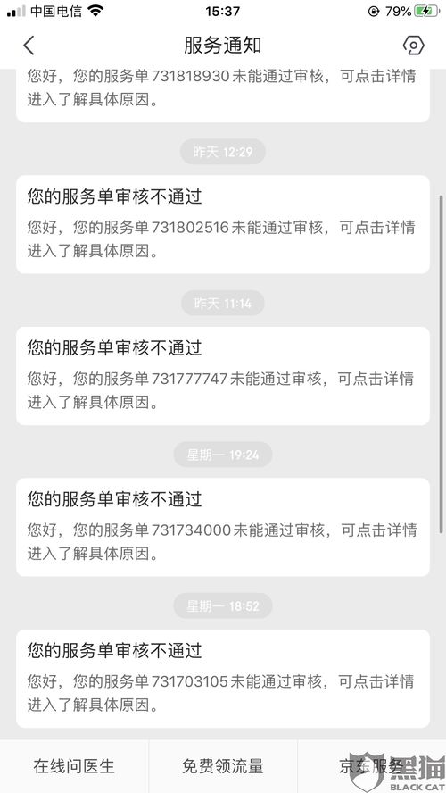 多元化健康产品需求激增