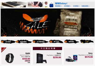 节日氛围浓厚， 万圣节元素丰富