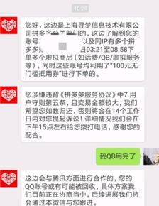 面对屏蔽，积极应对策略