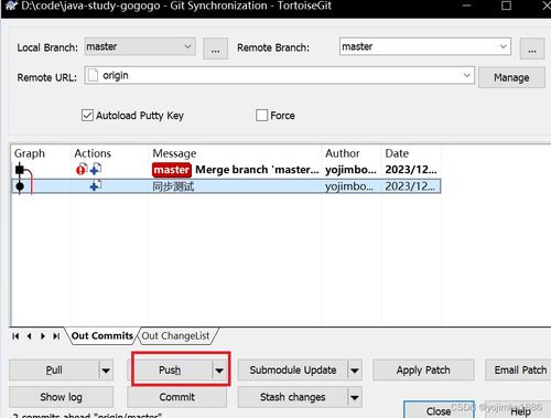 动态库存预警与多仓联动策略