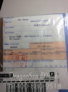 不同派送方式的成本与时效