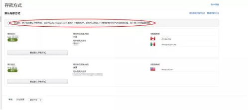 JPY收款的高效性与便利性