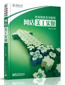 自学淘宝推广的可行性