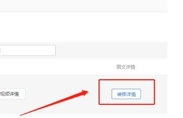 好物点评对电商流量的影响
