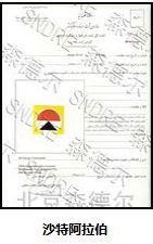 香港离岸公司注册美国商标的流程、 所需材料、注意事项与常见问题