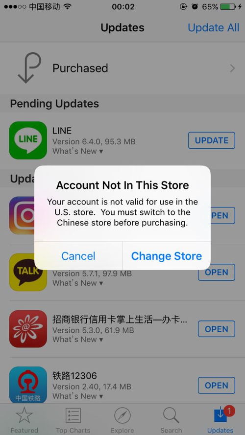一、 抖店考核回复时间概览