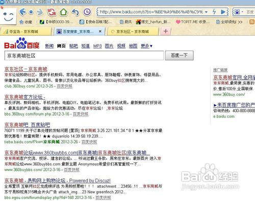 解决京东短视频无浏览量的策略