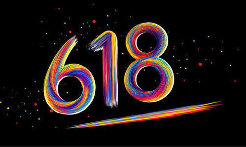 三、 618与双十一的促销特点对比