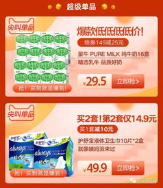 3. 全球购特色市场参与活动的商品不要求包邮或不要求包物流