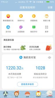 三、产品办理与客户服务