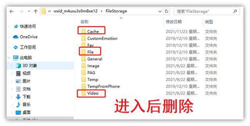 二、 tong过聊天界面查kan特定聊天记录