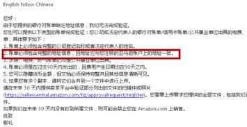 一、注册法国公司的关键步骤与要点