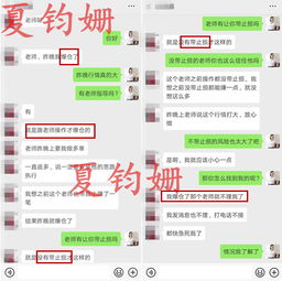 市场定位不准确