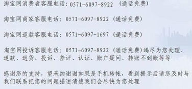 5. 《信用卡支付服务协议》